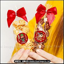 輕巧包爆米花-追分成功(焦糖)/金榜題名(巧克力)2口味可選/畢業季/送學生/學校活動/考生祝福 歷史價格詳細信息