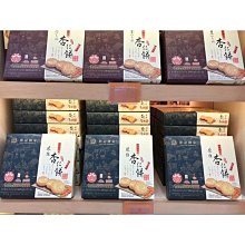 現貨 澳門伴手禮 最香餅家 20入裝 450克 超人氣古法手作炭燒手工 造原粒粒粒 杏仁餅盒 送禮 中秋節 端午節禮盒 歷史價格詳細信息