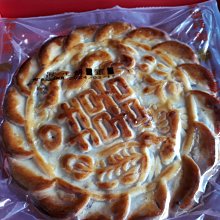 北港和春樓 初榨黑麻油2斤裝（全素） 歷史價格詳細信息