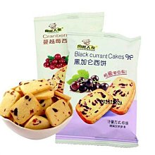 魯旺人家蔓越莓西餅黑加侖曲奇餅乾辦公休閒零食 價格比較,價格查詢,歷史價格詳細信息