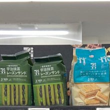 日本一刀齋虎徹作VG10洋式180mm三德刀K-VGSAG180(槌目大馬革紋;33層積層鋼;龍骨黑合柄;高橋楠手工製造) 歷史價格詳細信息