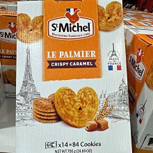 St.Michel 奶油餅 130g【家樂福】 歷史價格詳細信息