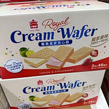 【義美】皇家夾心酥1518g 歷史價格詳細信息