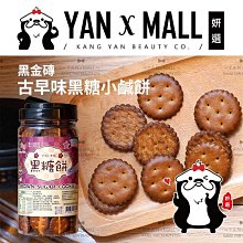 古早味鹹蛋糕/條(含盒重354g)【愛買冷凍】 歷史價格詳細信息