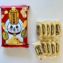 《餅乾先生》港式奶皇（奶黃）流心月餅，NG月餅，精緻好吃，五星級飯店冠軍、台灣製，市價200元/個，驚喜價39元/個。 歷史價格詳細信息