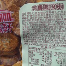 大通寶 代錢幣 古錢幣8076 歷史價格詳細信息