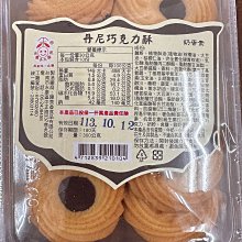 美式手工餅乾：紐約名店的祕密食譜大公開!簡單食材X家用烤箱，在家做出鬆軟溫熱的世界級美味!【金石堂】 歷史價格詳細信息