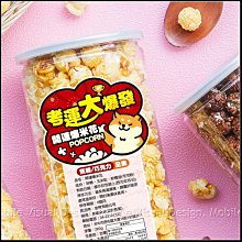 分享禮 爆米花腳丫罐 生日 婚禮小物 畢業禮物 神明祝壽 考試加油 情人節 母親節 桌上禮 派對 萬聖節禮物 慶生會 歷史價格詳細信息