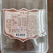 美式手工餅乾：紐約名店的祕密食譜大公開!簡單食材X家用烤箱，在家做出鬆軟溫熱的世界級美味!【金石堂】 歷史價格詳細信息