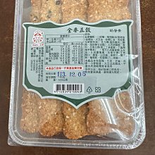 美式手工餅乾：紐約名店的祕密食譜大公開!簡單食材X家用烤箱，在家做出鬆軟溫熱的世界級美味!【金石堂】 歷史價格詳細信息