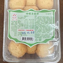 美式手工餅乾：紐約名店的祕密食譜大公開!簡單食材X家用烤箱，在家做出鬆軟溫熱的世界級美味!【金石堂】 歷史價格詳細信息