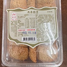 美式手工餅乾：紐約名店的祕密食譜大公開!簡單食材X家用烤箱，在家做出鬆軟溫熱的世界級美味!【金石堂】 歷史價格詳細信息