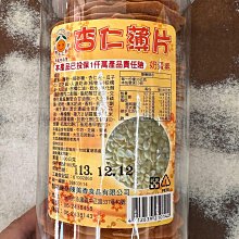 美式手工餅乾：紐約名店的祕密食譜大公開!簡單食材X家用烤箱，在家做出鬆軟溫熱的世界級美味!【金石堂】 歷史價格詳細信息