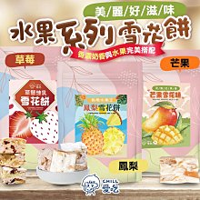 梨子吃起來為什麼沙沙的？：古詩詞裡的自然常識2【水果篇】 歷史價格詳細信息