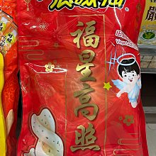 福星高照  滿天星桃花紅 961 愛藏3星 68分 無3479300 歷史價格詳細信息