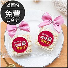 免費送謝卡或迎賓大圖_ 只要8元~免運費~~客製化 喜帖 免設計費、免排版比傳統喜帖還便宜_全省服務免運費 歷史價格詳細信息