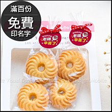 教師節快樂祝福語傳情牛奶糖小禮物 - 活動派對 森永牛奶糖 懷舊零食 禮物精選 來店禮 禮贈品 歷史價格詳細信息