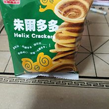 朱爾百搭包包女包新款2024外出手拎大包潮單肩斜挎包大容量手提包 歷史價格詳細信息