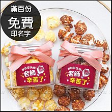 免費送謝卡或迎賓大圖_ 只要8元~免運費~~客製化 喜帖 免設計費、免排版比傳統喜帖還便宜_全省服務免運費 歷史價格詳細信息