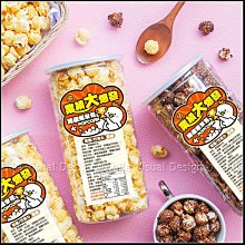 業績祝福迷你曼陀珠(2入) 糖果包 業績長紅 財源廣進 活動派對 來店禮 禮贈品 業績祝福 歷史價格詳細信息