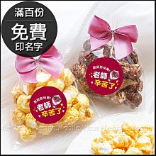 免費送謝卡或迎賓大圖_ 只要8元~免運費~~客製化 喜帖 免設計費、免排版比傳統喜帖還便宜_全省服務免運費 歷史價格詳細信息