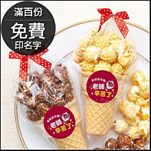 免費送謝卡或迎賓大圖_ 只要8元~免運費~~客製化 喜帖 免設計費、免排版比傳統喜帖還便宜_全省服務免運費 歷史價格詳細信息