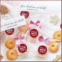 教師節禮物贈品 教師節快樂茶樹隨身皂(滿百份免費印名字) 香皂 茶樹皂 來店禮 工商禮 手工皂 歷史價格詳細信息