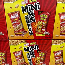 COSTCO好市多代購樂天 千層派濃厚巧克力 120.4公克 X 4入 歷史價格詳細信息