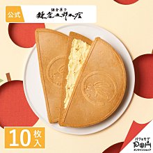 《FOS》日本 小倉山莊 百人一首 仙貝餅乾 (約55袋)  2023秋冬新款  精緻禮盒 送禮 零食 京都 熱銷 歷史價格詳細信息