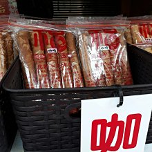 桂圓福貴糕_3入組含提袋(600g*3) 歷史價格詳細信息