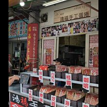 口味一品 鴻恩本草枇杷秋梨膏正品玉竹百合重瓣紅玫瑰菊花羅漢果代用膏　滿300元出貨 歷史價格詳細信息