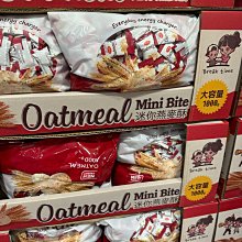 costco好市多代購麥提莎 麥芽脆心巧克力 528公克 歷史價格詳細信息