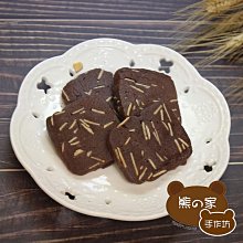 熊之家烘焙坊-（2-4天出貨）綜合曲奇大禮盒 手工餅乾 曲奇 送禮禮盒 伴手禮 餅乾禮盒 彌月禮盒 歷史價格詳細信息