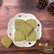 抹茶熊iwatchapplewatch手錶充電座支架s8創意可愛小擺件 歷史價格詳細信息