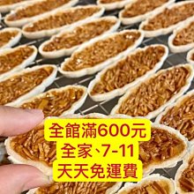 台灣製造 焦黑鍋專用 粉彩小兔 除焦菜瓜布 研磨菜瓜布 鍋具除焦 菜瓜布  廚具清潔 歷史價格詳細信息