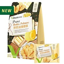 奶油絞袋-10枚入(34X26cm)[大買家] 歷史價格詳細信息