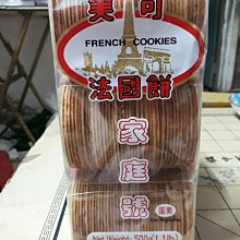 美可法國派兩口味巧克力和白巧克力兩種一包800元、5斤裝（3000公克） 歷史價格詳細信息