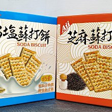Aji 養生家族果仁340g 歷史價格詳細信息