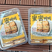 牛軋餅 (252gX18入)【新東陽官方直營】 牛軋糖 奶香 奶香牛軋糖 餅乾 夾心餅乾 原味夾心 歷史價格詳細信息