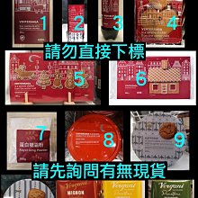 綜合巧克力酒糖 量販包1kg x5包  爆漿酒糖 酒心 情人節 歷史價格詳細信息