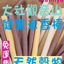觀音山探奇－觀音山生態之旅 歷史價格詳細信息