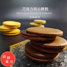 餅乾｜馬卡龍造型綜合水果風味餅乾，精美手提禮盒包裝，送禮自用兩相宜！ 歷史價格詳細信息