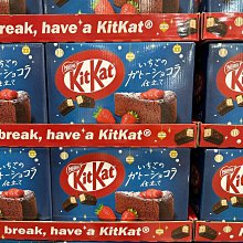 Costco好市多代購雀巢 纖維佳 5公克 X 50包 歷史價格詳細信息