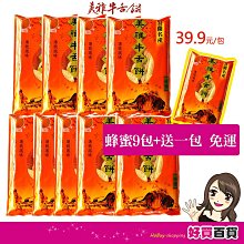 【加碼送一盒】李時珍-本草屋長大人(男孩版)X5 歷史價格詳細信息