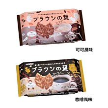 日本 三立製菓 溫州蜜柑果醬風味派[期間限定] 現貨 蝦皮直送 歷史價格詳細信息