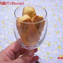 玲玲手作坊.行家推薦不吃不可的低糖可可.草莓.抹茶.紅麴.紫心戀雪球/手工餅乾(鬆軟型)~特價100元/150g ~ 歷史價格詳細信息