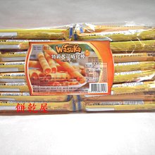 特級起司威化捲2包(600g/包) 歷史價格詳細信息