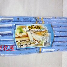 特級起司威化捲2包(600g/包) 歷史價格詳細信息