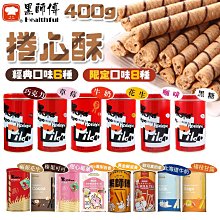 福伯 榛果味咖啡糖 100g 歷史價格詳細信息