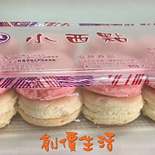 直徑55精美大銅章，包老包真15220 歷史價格詳細信息